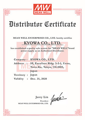 distributor certificate